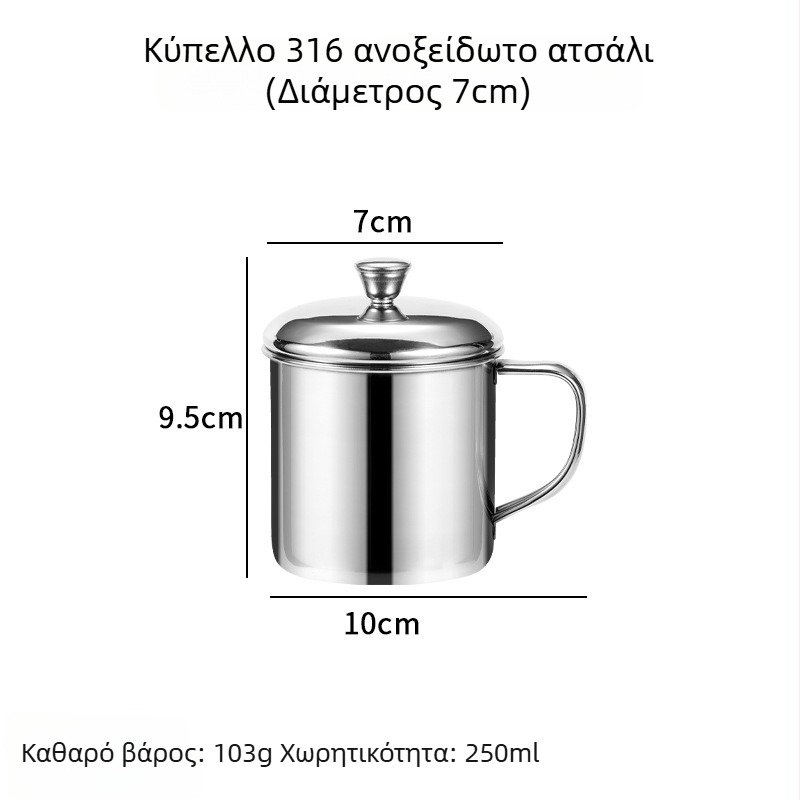 Παιδικό κύπελλο από ανοξείδωτο ατσάλι 304 με καπάκι και λαβή