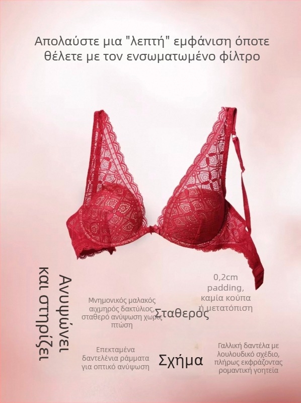 Σετ σουτιέν με γαλλική δαντέλα, στυλ Pure Desire; νάιλον, 3/4 cup, βαθύ πίσω σχέδιο, σταθερές διπλές τιράντες, κλείσιμο πίσω με δύο σειρές αγκιστριών, push-up και διαπνοή