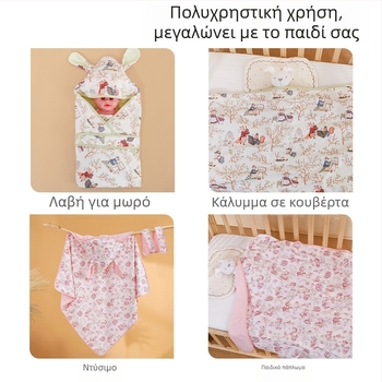 Κουβέρτα για νεογνά από 100% βαμβάκι, βάρος έως 0,5 kg, καλοκαίρι, στυλ καρτούν.