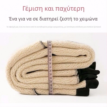 Παντελόνια εγκυμοσύνης με φλίς εσωτερικά, παχιά και ζεστά για τον χειμώνα, στήριξη κοιλιάς, βελούδινο ύφασμα, πολυεστέρας 95%+