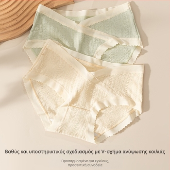 Εσώρουχα εγκυμοσύνης, βαμβακερό ύφασμα 95–100%, αντιβακτηριακό, υποστήριξη κοιλιάς, χαμηλή μέση.