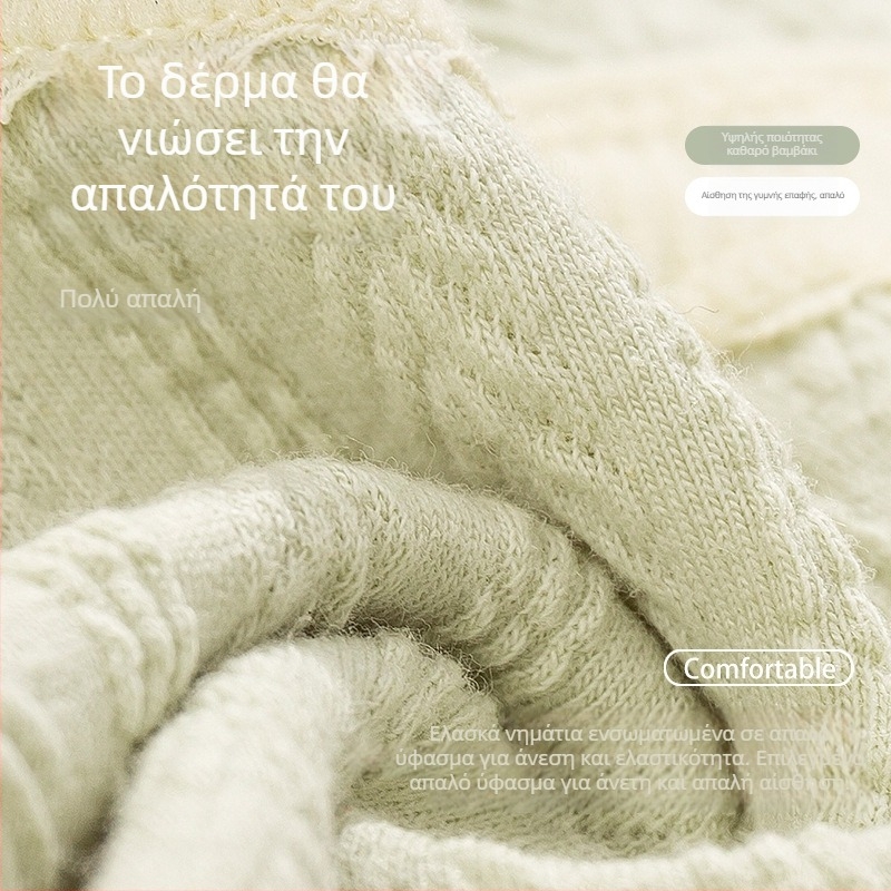 Εσώρουχα εγκυμοσύνης, βαμβακερό ύφασμα 95–100%, αντιβακτηριακό, υποστήριξη κοιλιάς, χαμηλή μέση.