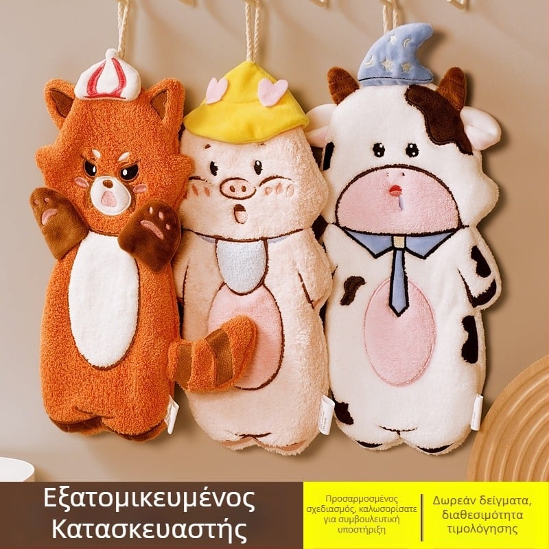 Παιδική κρεμάστρα πετσέτας χεριών με χαριτωμένο καρτούν, απορροφητική και γρήγορου στεγνώματος φλίς κοραλλιού, κεντημένη, μάρκα Pooky Bear, 32s νήματα, βάρος 50-80 g