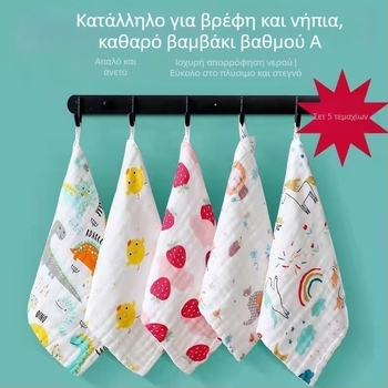 Σετ 5 τεμαχίων βαμβακερά πανάκια με φουσκωτό νήμα για ευαίσθητες περιοχές, 100% βαμβάκι, απορρόφηση 11–15 δευτερόλεπτα, απαλές για μωρά