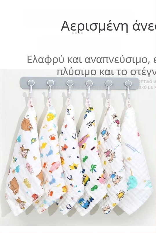 Σετ 5 τεμαχίων βαμβακερά πανάκια με φουσκωτό νήμα για ευαίσθητες περιοχές, 100% βαμβάκι, απορρόφηση 11–15 δευτερόλεπτα, απαλές για μωρά