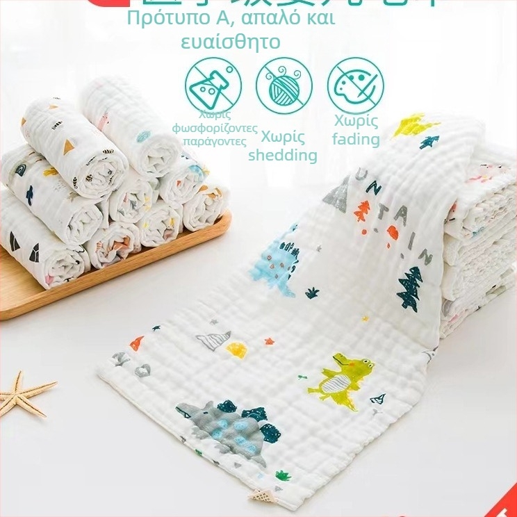 Σετ 5 τεμαχίων βαμβακερά πανάκια με φουσκωτό νήμα για ευαίσθητες περιοχές, 100% βαμβάκι, απορρόφηση 11–15 δευτερόλεπτα, απαλές για μωρά