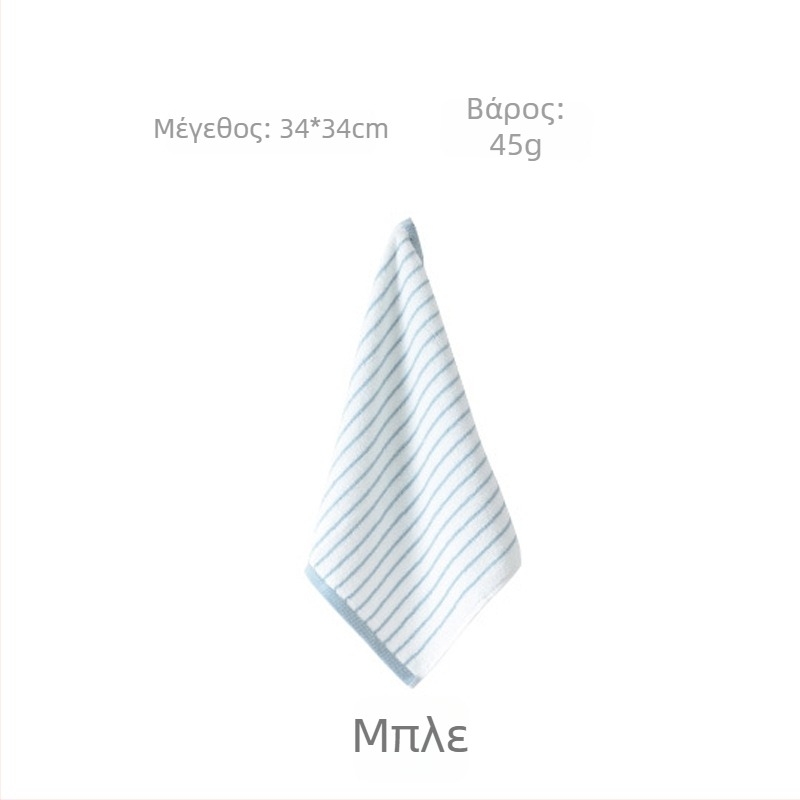 Βαμβακερή τετράγωνη πετσέτα προσώπου για μωρά, 45 g, 99% βαμβάκι, γρήγορη απορρόφηση 5–10 δευτερόλεπτα