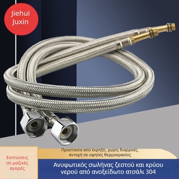 Ανοξείδωτος σωλήνας παροχής νερού με πλέγμα από ανοξείδωτο χάλυβα, αντιεκρηξιακή προστασία, μονής κεφαλής σύνδεση, 304 SS, 1,6 MPa, 0–100°C