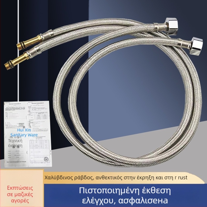 Ανοξείδωτος σωλήνας παροχής νερού με πλέγμα από ανοξείδωτο χάλυβα, αντιεκρηξιακή προστασία, μονής κεφαλής σύνδεση, 304 SS, 1,6 MPa, 0–100°C