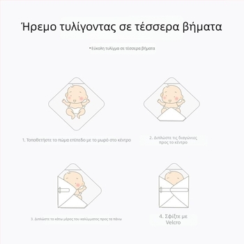 Βρεφική κουβέρτα για τύλιγμα – ύφασμα από καθαρό βαμβάκι πάνω από 95%, γέμισμα βαμβάκι, μοτίβο καρτούν, για βρέφη, κατάλληλη για φθινόπωρο και χειμώνα