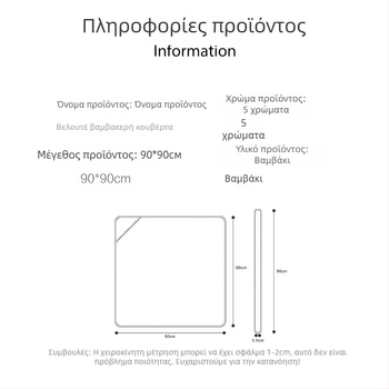 Βρεφική κουβέρτα για τύλιγμα – ύφασμα από καθαρό βαμβάκι πάνω από 95%, γέμισμα βαμβάκι, μοτίβο καρτούν, για βρέφη, κατάλληλη για φθινόπωρο και χειμώνα