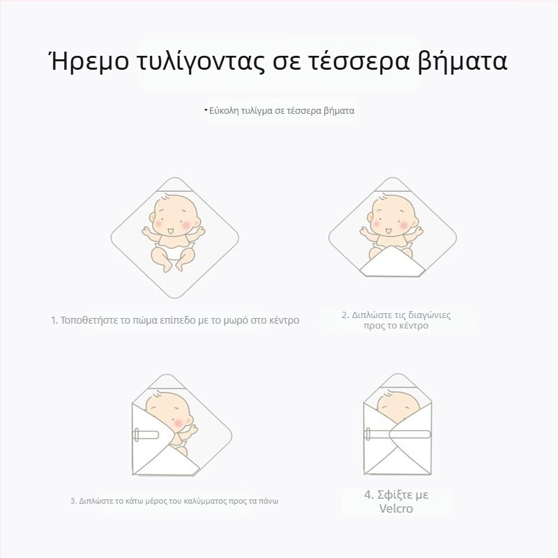 Βρεφική κουβέρτα για τύλιγμα – ύφασμα από καθαρό βαμβάκι πάνω από 95%, γέμισμα βαμβάκι, μοτίβο καρτούν, για βρέφη, κατάλληλη για φθινόπωρο και χειμώνα