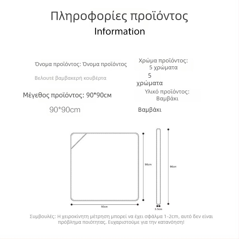 Βρεφική κουβέρτα για τύλιγμα – ύφασμα από καθαρό βαμβάκι πάνω από 95%, γέμισμα βαμβάκι, μοτίβο καρτούν, για βρέφη, κατάλληλη για φθινόπωρο και χειμώνα