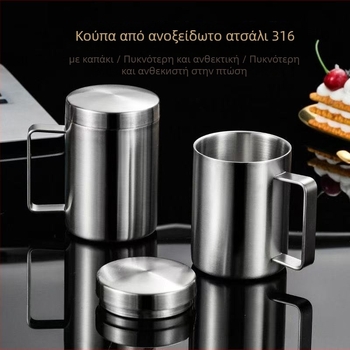 Κούπα από ανοξείδωτο ατσάλι με καπάκι — Διπλής στρώσης μονωμένη για ταξίδια