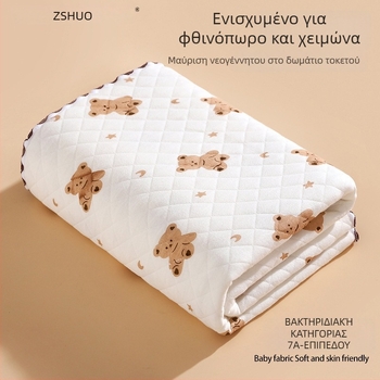 Νεογέννητο σεντόνι αγκαλιάς από 100% βαμβάκι με ελαφρύ γέμισμα, για άνοιξη-φθινόπωρο, έως 0,5 kg, κωδικός γέμισης 23424524183