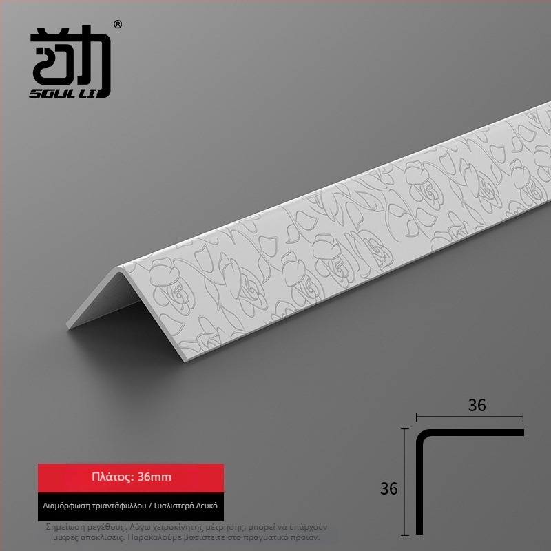 PVC προστατευτικά γωνιών, αυτοκόλλητες προστατευτικές λωρίδες, αντι-σύγκρουσης, Strength HJT003, καταγωγή Yiwu, 1 πακέτο