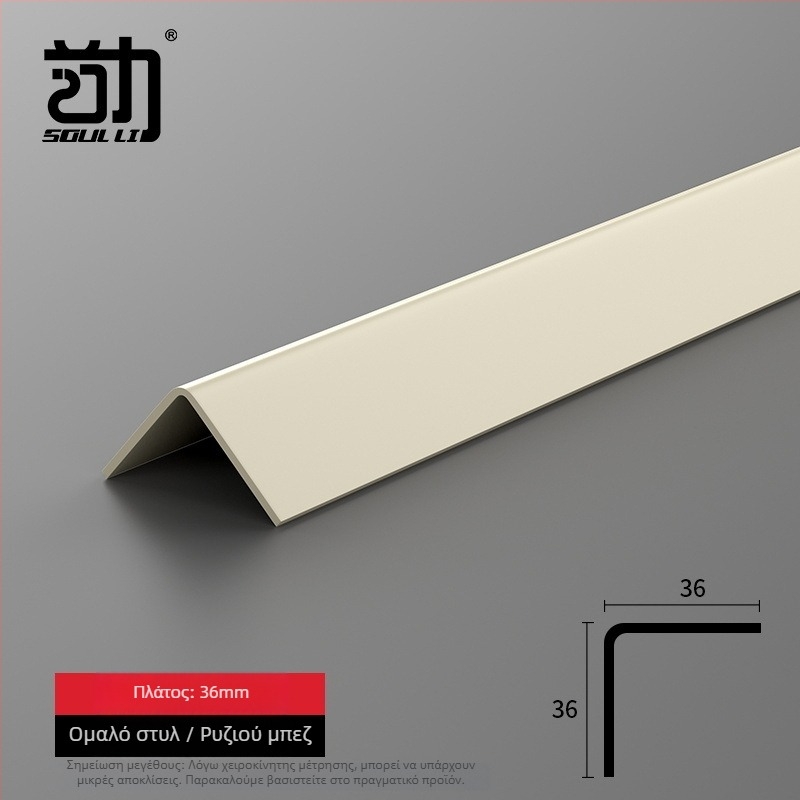 PVC προστατευτικά γωνιών, αυτοκόλλητες προστατευτικές λωρίδες, αντι-σύγκρουσης, Strength HJT003, καταγωγή Yiwu, 1 πακέτο