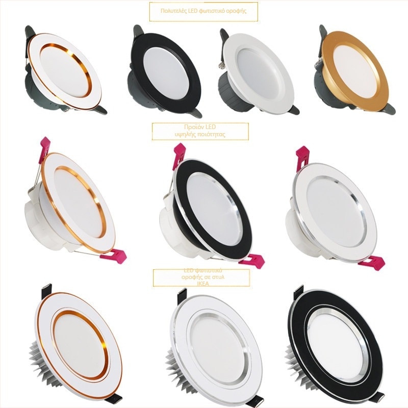 LED οροφικό downlight με κρυφή εγκατάσταση, τριχρωματική ρύθμιση θερμοκρασίας χρώματος, 220V, πλαστικό περίβλημα