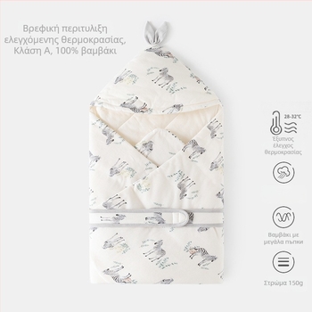 Κουβέρτα αγκαλιάς για νεογνά — Βαμβάκι, γέμισμα πολυεστέρα, για νεογνά (0–12 μηνών), κατάλληλη άνοιξη-χειμώνα, μοτίβο ζωάκια/καρτούν
