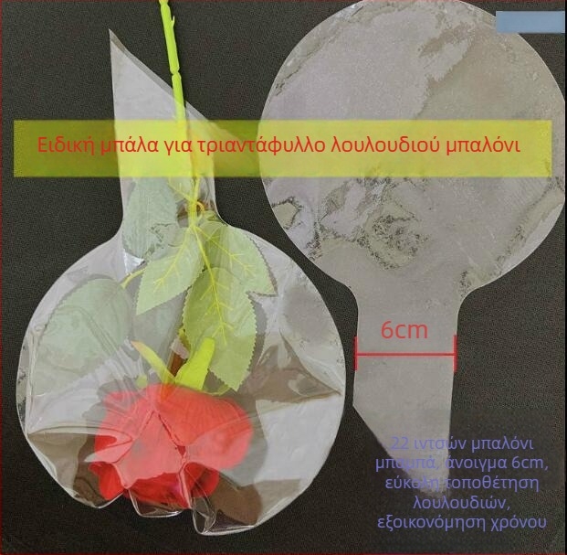 Σετ Μπαλόνια Bobo της Tingren – PVC κυματοειδή μπαλόνια, στρογγυλό σχήμα, διακόσμηση με άνθη, εκτύπωση λογότυπου
