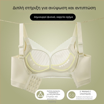 Σουτιέν από νάιλον, 3/4 cup, σταθερά διπλά λουριά, πίσω κλείσιμο με τέσσερις σειρές αγκίστρων-ματιών, συγκεντρώνει, ανεβάζει, πλευρική στήριξη, αναπνέει.