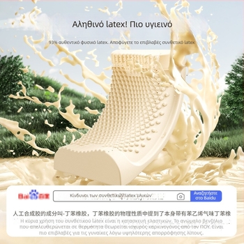 Μαξιλάρι αυχενικού από φυσικό λατέξ, κυματοειδές σχήμα, λατέξ ≥90%, κάλυμμα πολυεστερικό, μάρκα Half dark moon