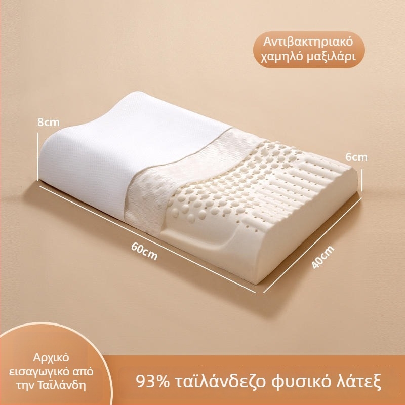 Μαξιλάρι αυχενικού από φυσικό λατέξ, κυματοειδές σχήμα, λατέξ ≥90%, κάλυμμα πολυεστερικό, μάρκα Half dark moon