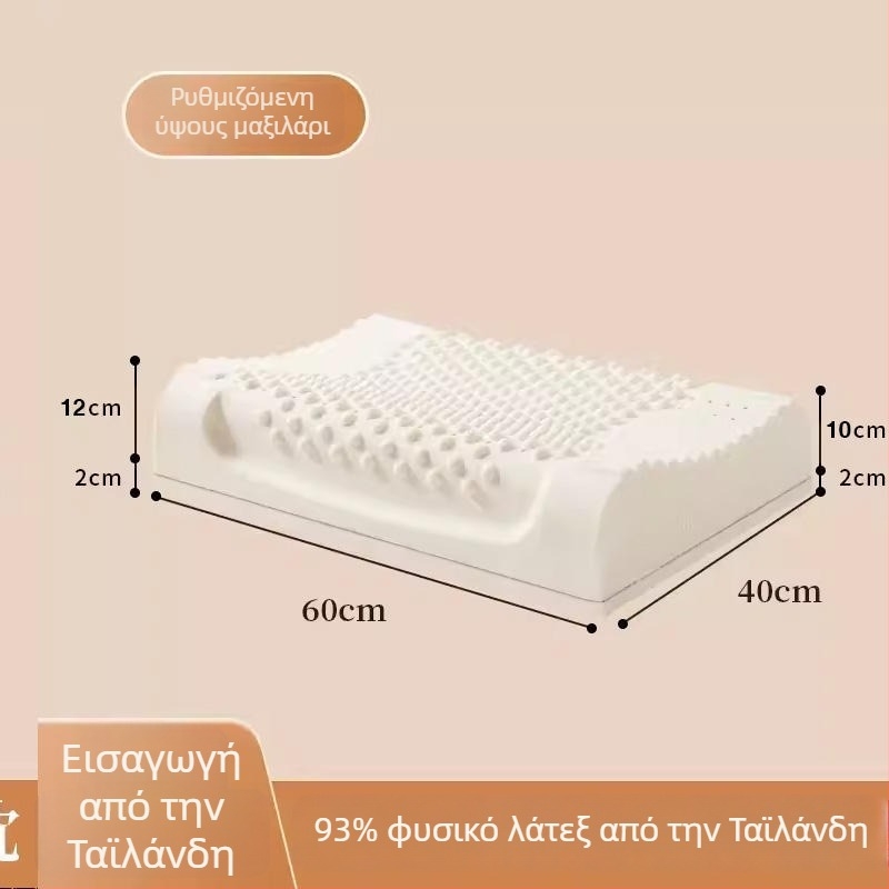 Μαξιλάρι αυχενικού από φυσικό λατέξ, κυματοειδές σχήμα, λατέξ ≥90%, κάλυμμα πολυεστερικό, μάρκα Half dark moon
