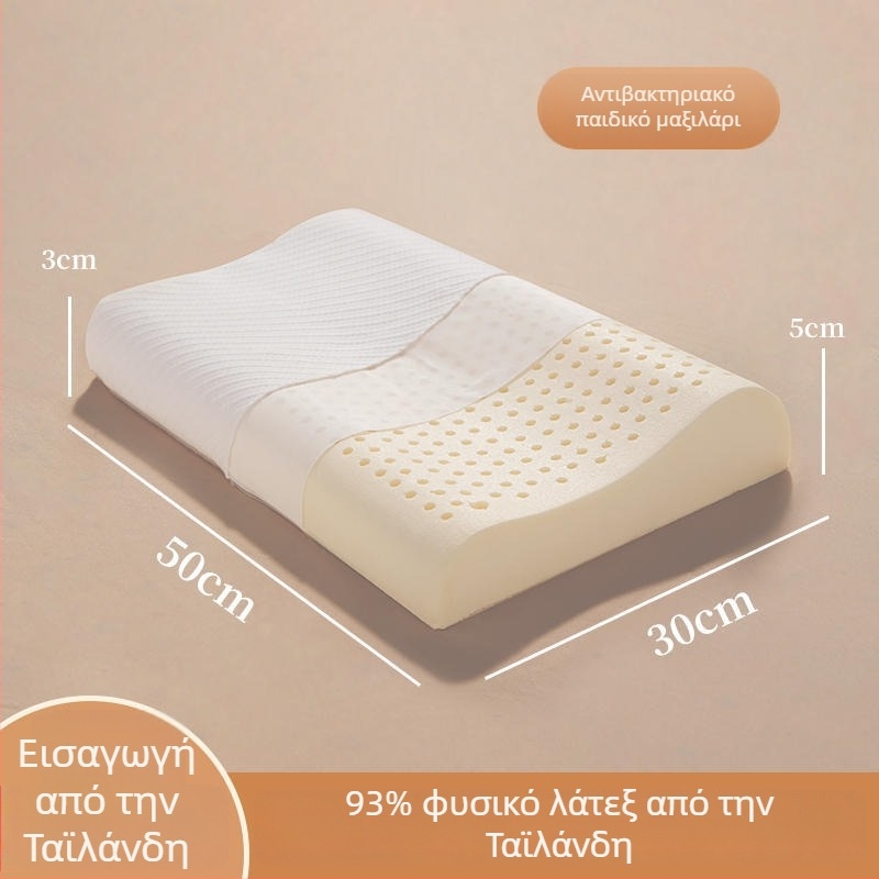 Μαξιλάρι αυχενικού από φυσικό λατέξ, κυματοειδές σχήμα, λατέξ ≥90%, κάλυμμα πολυεστερικό, μάρκα Half dark moon