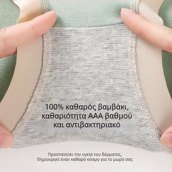 Εσώρουχα εγκυμοσύνης από Modal με βαμβακερή επένδυση κοιλιάς, χαμηλή μέση, υποστήριξη κοιλιάς, μοτίβο color-block, πλεκτά σορτς (Modal 90–95%, Βαμβάκι 100%, Ύφασμα 50 count)