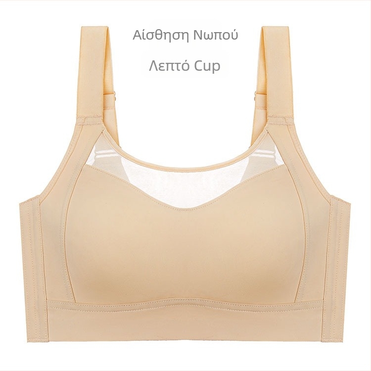 Μπαντέου σουτιέν για γυναίκες, χωρίς ραφή, με υποστήριξη πλευρών, ρυθμιζόμενο και προσαρμόσιμο, πλήρης με λεπτό φόρμα