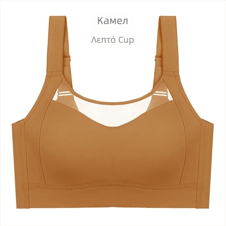 Μπαντέου σουτιέν για γυναίκες, χωρίς ραφή, με υποστήριξη πλευρών, ρυθμιζόμενο και προσαρμόσιμο, πλήρης με λεπτό φόρμα