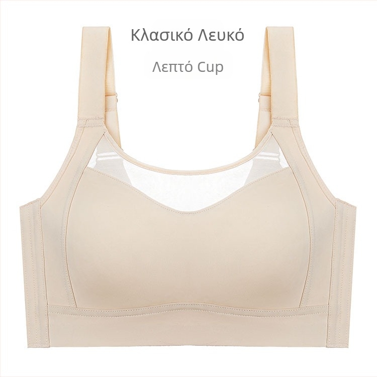 Μπαντέου σουτιέν για γυναίκες, χωρίς ραφή, με υποστήριξη πλευρών, ρυθμιζόμενο και προσαρμόσιμο, πλήρης με λεπτό φόρμα
