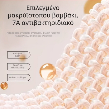 Εσώρουχα εγκυμοσύνης με υψηλή μέση και στήριξη κοιλιάς, βαμβάκι, αντιβακτηριακό Jacquard ύφασμα