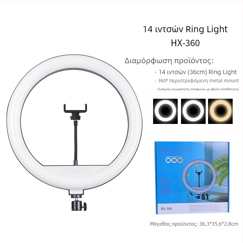 LED δαχτυλίδι φωτιστικό για ζωντανές μεταδόσεις και φωτογράφηση, 3 θερμοκρασίες χρωμάτων, 10–50W, 220V, Προσαρμόσιμη επεξεργασία