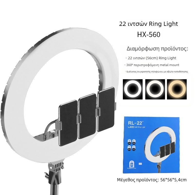 LED δαχτυλίδι φωτιστικό για ζωντανές μεταδόσεις και φωτογράφηση, 3 θερμοκρασίες χρωμάτων, 10–50W, 220V, Προσαρμόσιμη επεξεργασία