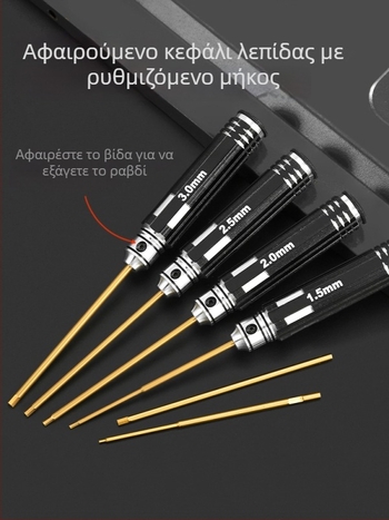 Σετ εξάγωνων κατσαβιδών για μοντέλο αεροπλάνου 1.27/1.3/1.5/2.5 mm, 6‑γωνο