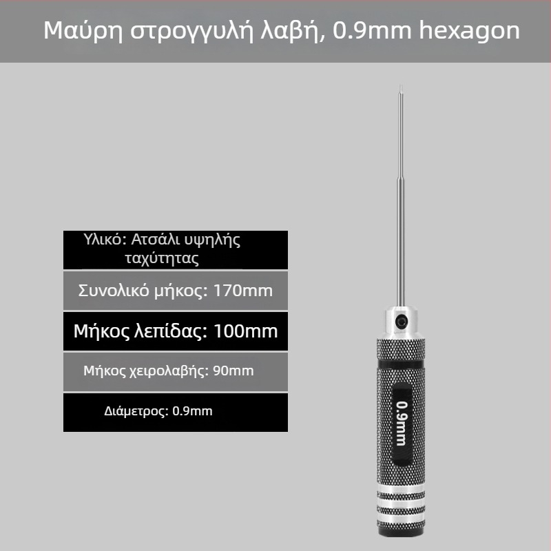 Σετ εξάγωνων κατσαβιδών για μοντέλο αεροπλάνου 1.27/1.3/1.5/2.5 mm, 6‑γωνο