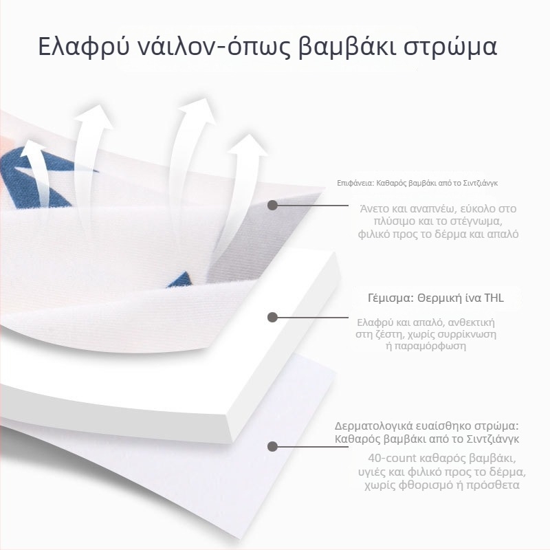 Κουβέρτα αγκαλιάς για νεογνά, από 100% βαμβάκι, γέμισμα πολυεστέρα, σχέδιο ρίγες και καρτούν, κατάλληλη για άνοιξη, φθινόπωρο και χειμώνα