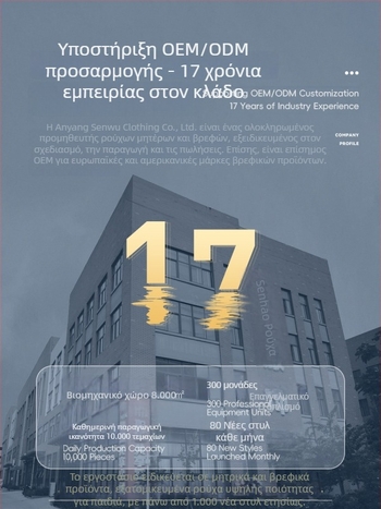 Βρεφικό σβάλντλ κουβέρτα από 100% βαμβάκι, τεσσάρων εποχών, σχέδια ζωάκια/κινούμενα σχέδια/λουλούδια, Ασφαλείας κατηγορία Α