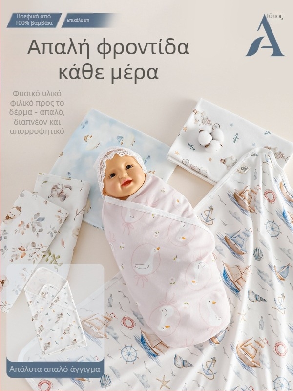 Βρεφικό σβάλντλ κουβέρτα από 100% βαμβάκι, τεσσάρων εποχών, σχέδια ζωάκια/κινούμενα σχέδια/λουλούδια, Ασφαλείας κατηγορία Α