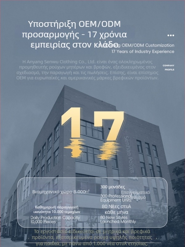 Βρεφικό σβάλντλ κουβέρτα από 100% βαμβάκι, τεσσάρων εποχών, σχέδια ζωάκια/κινούμενα σχέδια/λουλούδια, Ασφαλείας κατηγορία Α