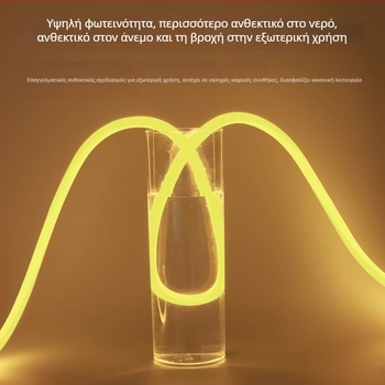 LED κυκλική λωρίδα φωτισμού - εύκαμπτο σιλικόνη, εξωτερική αδιάβροχη διαφημιστική επιγραφή (Μη εισαγόμενο; Χωρίς πιστοποίηση; Δεν είναι γενικός φορολογούμενος)