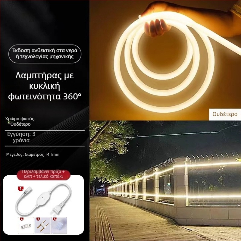 LED κυκλική λωρίδα φωτισμού - εύκαμπτο σιλικόνη, εξωτερική αδιάβροχη διαφημιστική επιγραφή (Μη εισαγόμενο; Χωρίς πιστοποίηση; Δεν είναι γενικός φορολογούμενος)