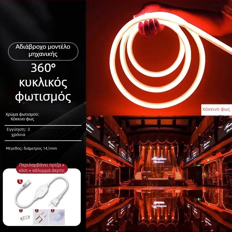 LED κυκλική λωρίδα φωτισμού - εύκαμπτο σιλικόνη, εξωτερική αδιάβροχη διαφημιστική επιγραφή (Μη εισαγόμενο; Χωρίς πιστοποίηση; Δεν είναι γενικός φορολογούμενος)