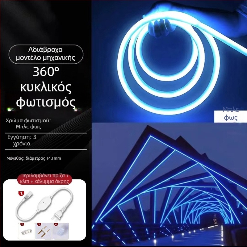 LED κυκλική λωρίδα φωτισμού - εύκαμπτο σιλικόνη, εξωτερική αδιάβροχη διαφημιστική επιγραφή (Μη εισαγόμενο; Χωρίς πιστοποίηση; Δεν είναι γενικός φορολογούμενος)