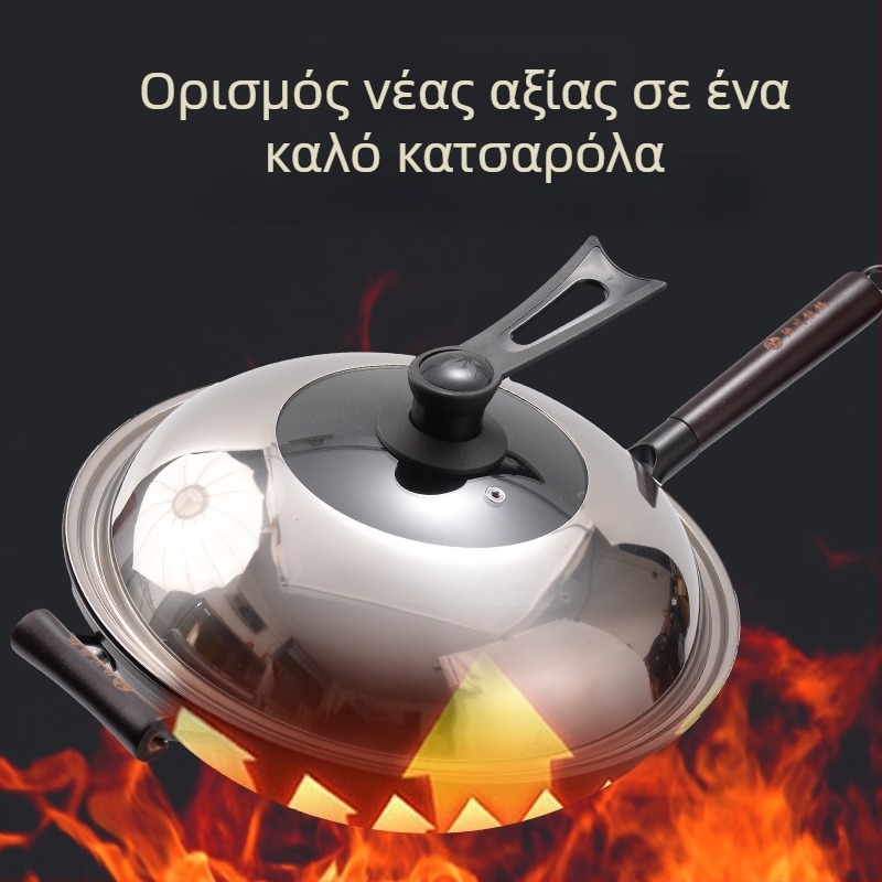 Wok από χυτοσίδηρο – κινεζικού στυλ, συμβατό με γκάζι, με μονή βάση, καπάκι από ανοξείδωτο χάλυβα με γυάλινο κάλυμμα