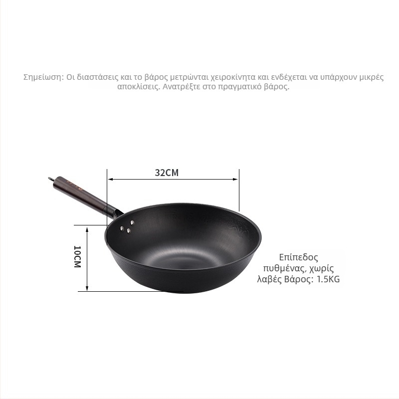 Wok από χυτοσίδηρο – κινεζικού στυλ, συμβατό με γκάζι, με μονή βάση, καπάκι από ανοξείδωτο χάλυβα με γυάλινο κάλυμμα