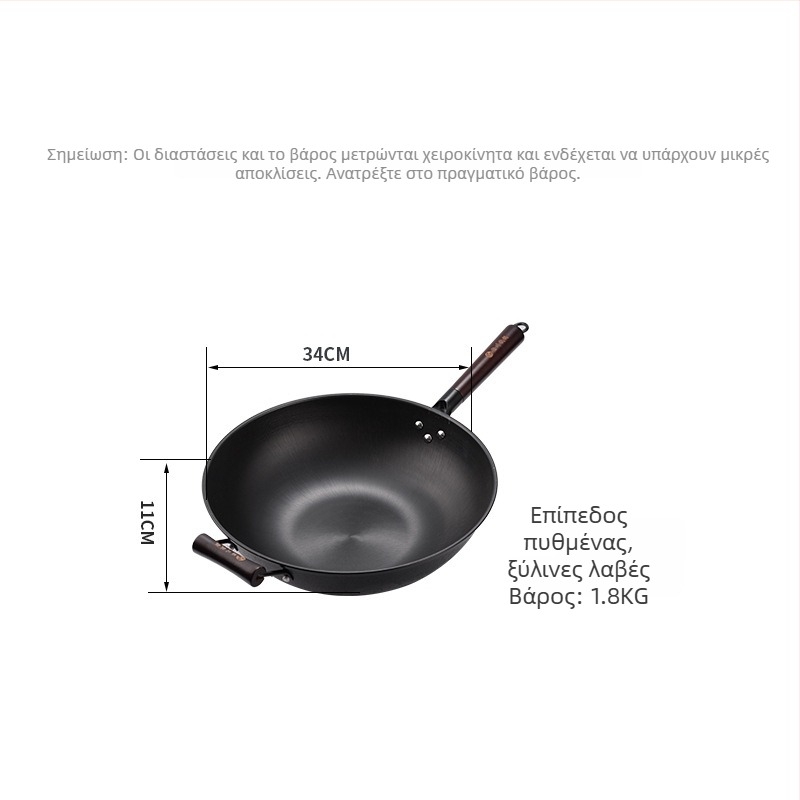 Wok από χυτοσίδηρο – κινεζικού στυλ, συμβατό με γκάζι, με μονή βάση, καπάκι από ανοξείδωτο χάλυβα με γυάλινο κάλυμμα