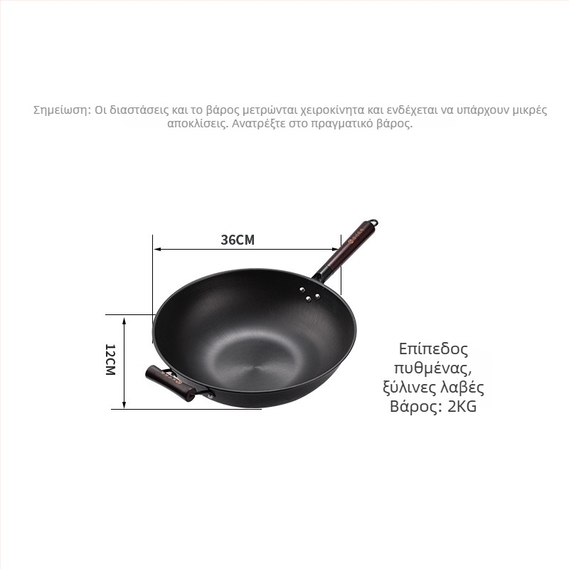 Wok από χυτοσίδηρο – κινεζικού στυλ, συμβατό με γκάζι, με μονή βάση, καπάκι από ανοξείδωτο χάλυβα με γυάλινο κάλυμμα